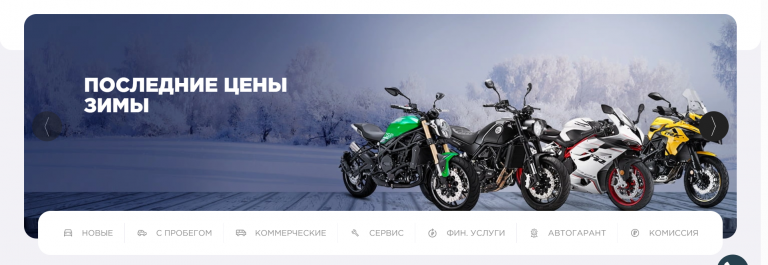 Рольф Центр