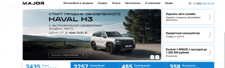 Major Hyundai Строгино